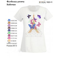 Детская футболка для вышивки бисером или нитками "Бабочки"